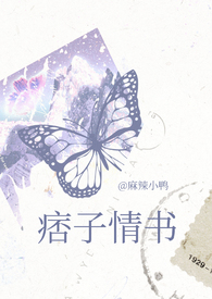 痞子情书(校园1V1h)