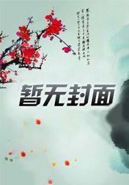 三场雨过后,蓝星异能大爆发