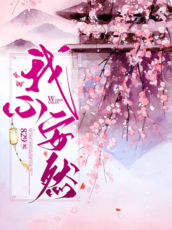 我心永恒席琳迪翁