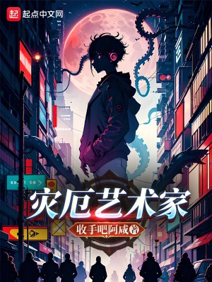 灾厄之影怎么打