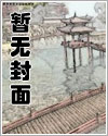 折柳枝(仙侠短篇,NP,BE)